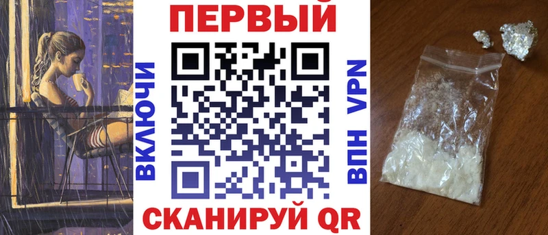 АМФ 97%  Купить  Красный Кут 