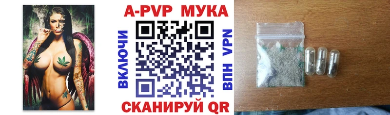 A-PVP СК КРИС Красный Кут
