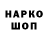 БУТИРАТ GHB Odiljon Turayev