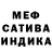 ГАШ hashish MARTIN OST