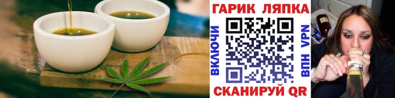 Купить закладки  Красный Кут  Canna-Cookies марихуана 