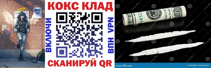 КОКАИН VHQ Красный Кут