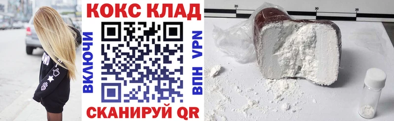 Cocaine FishScale  Купить закладки  Красный Кут 