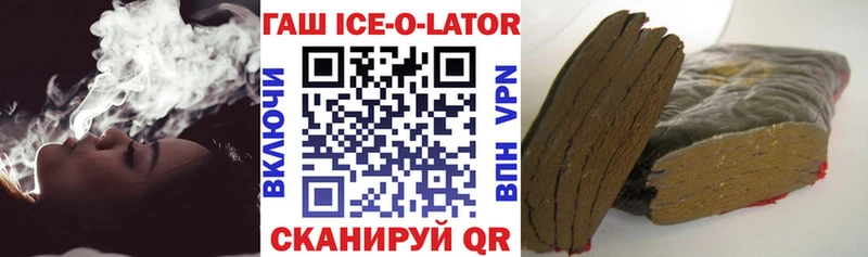 ГАШИШ 40% ТГК  Купить закладки  Красный Кут 