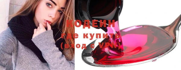 кокаин VHQ Балахна