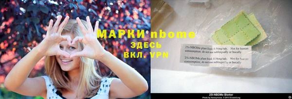 кокаин VHQ Балахна