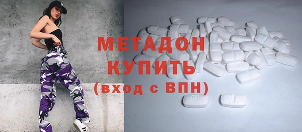 сатива Белокуриха