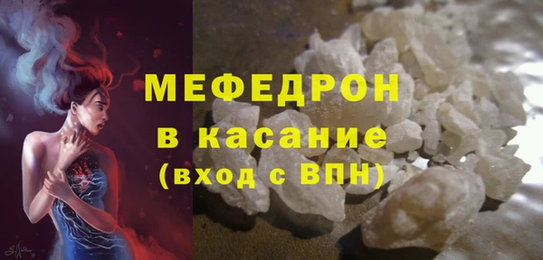 трава Балабаново