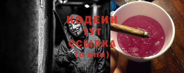трава Балабаново
