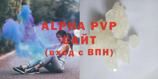 трава Балабаново