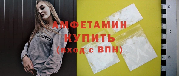 эйфоретик Баксан