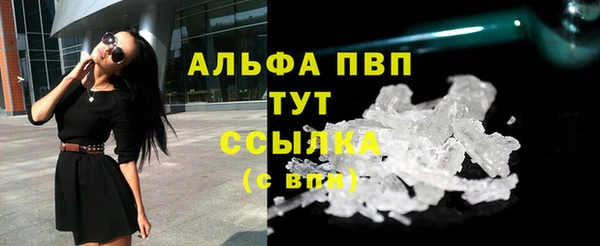 кокаин VHQ Балахна