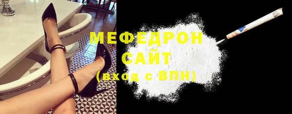 эйфоретик Баксан