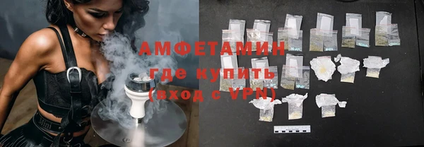кокаин VHQ Балахна