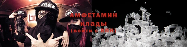 трава Балабаново
