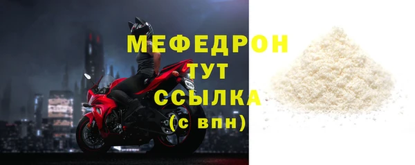 трава Балабаново