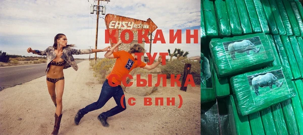 эйфоретик Баксан