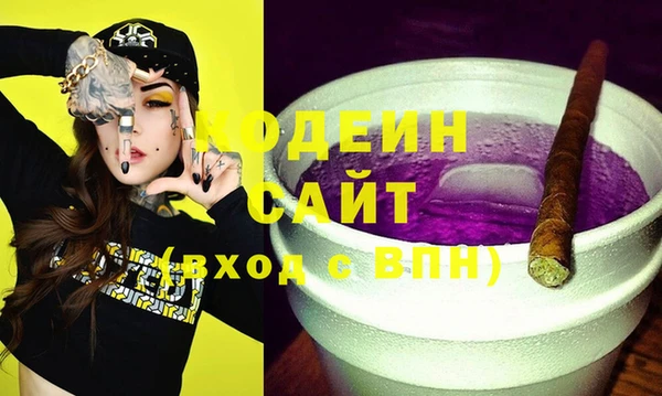 эйфоретик Баксан