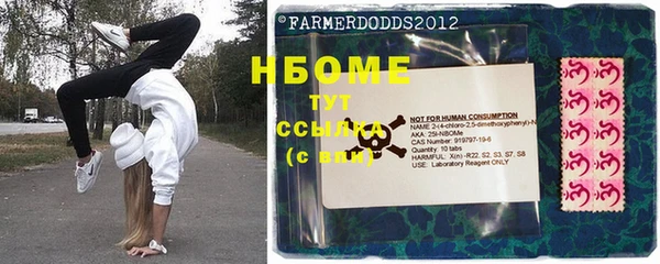 кокаин VHQ Балахна