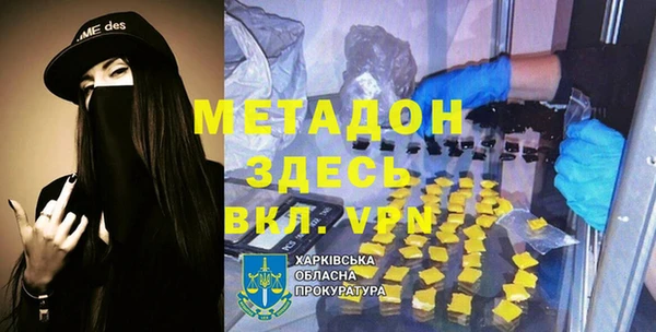 трава Балабаново
