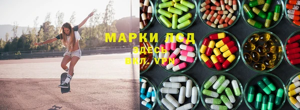 альфа пвп Белоозёрский
