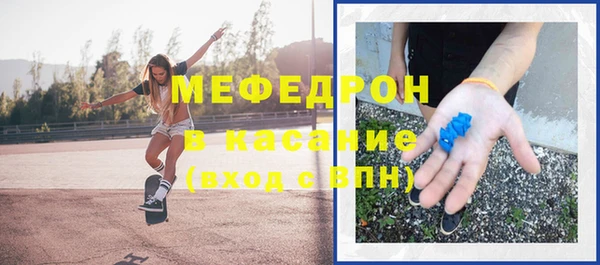 трава Балабаново