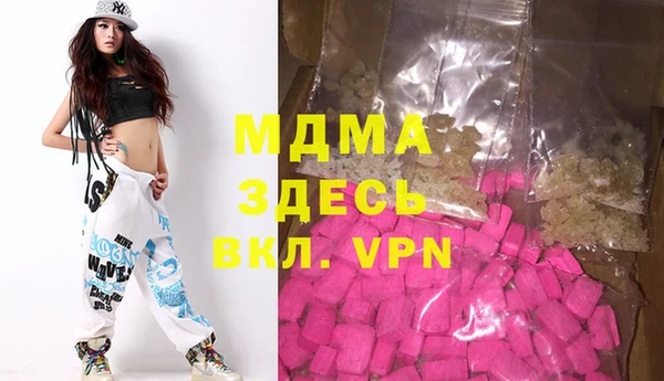 кокаин VHQ Балахна