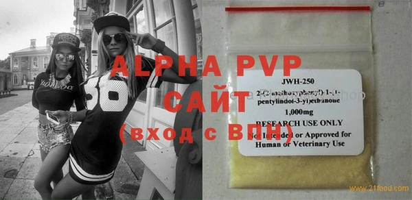 сатива Белокуриха