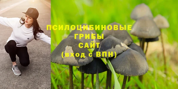 альфа пвп Белоозёрский