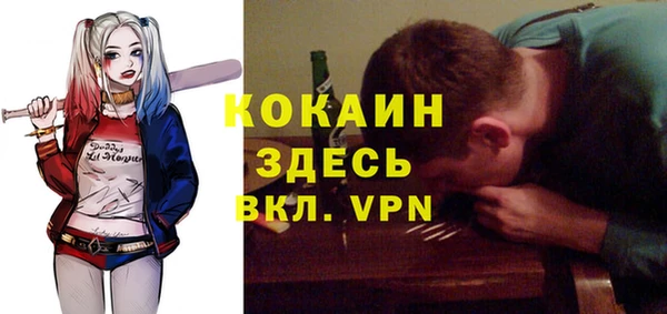 кокаин VHQ Балахна
