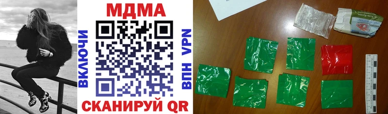 MDMA молли  Купить  Красный Кут 