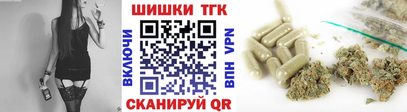 Купить где  Красный Кут  Бошки Шишки семена 
